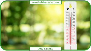 برودت - دماسنج گرما